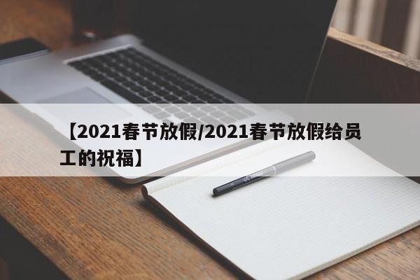 常州疫情最新通告今天（常州疫情最新消息新增5例分布情况）