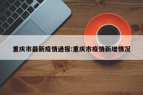 元旦春节返乡有哪些防控要求/2020元旦返乡
