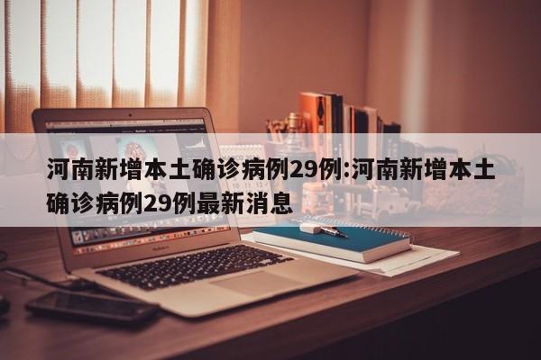 北京增婚宴小吃店聚集性疫情（北京婚宴最新规定）