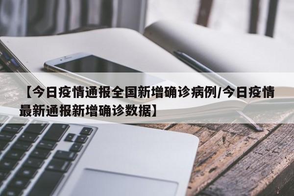 现在去外地要隔离吗:现在去外省要隔离吗?