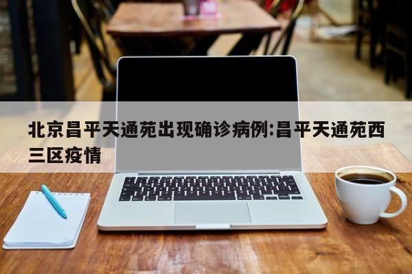 现在去外地要隔离吗:现在去外省要隔离吗?