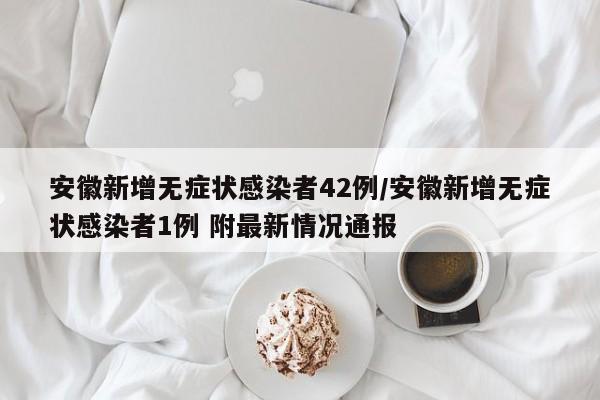 元旦春节返乡有哪些防控要求/2020元旦返乡
