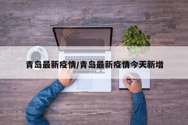 开挂技巧“新九天大厅有挂吗”详细外挂透视辅助软件教程