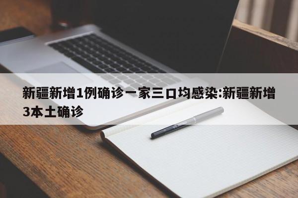 唐山疫情最新数据（唐山疫情最新数据今天新增）