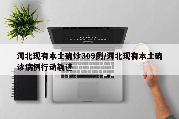 助赢神器“17麻将大菠萝软件挂”2026开挂教程步骤