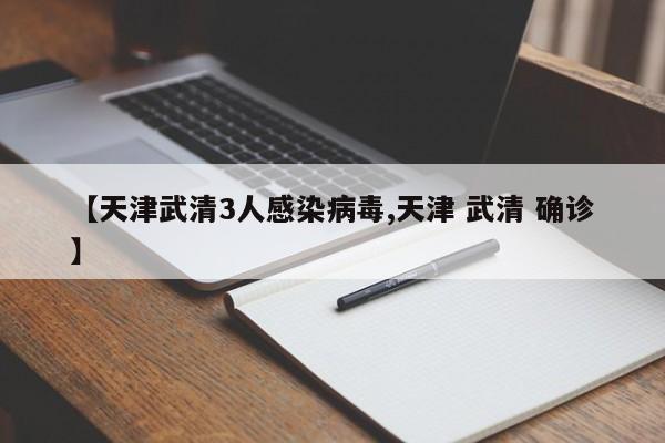 广州新增28例阳性感染者:广州新增确诊2例