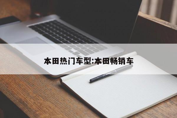 北京新增1例本土感染者/北京新增1例本土疑似