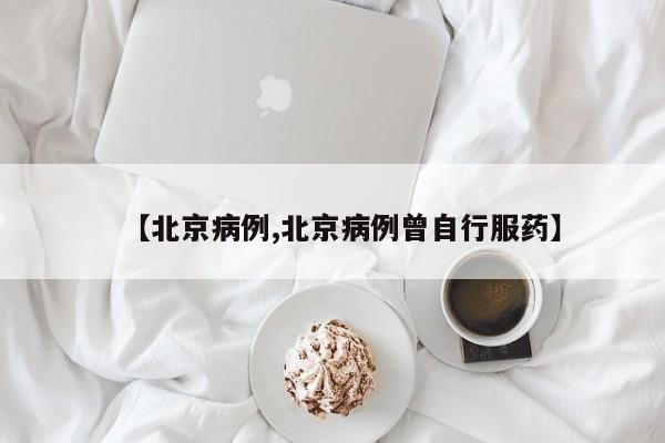 【上海新增/上海新增双一流高校】