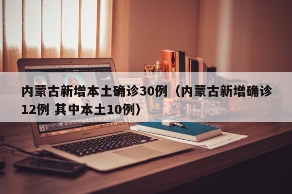 大连最新疫情/大连最新疫情消息实时更新