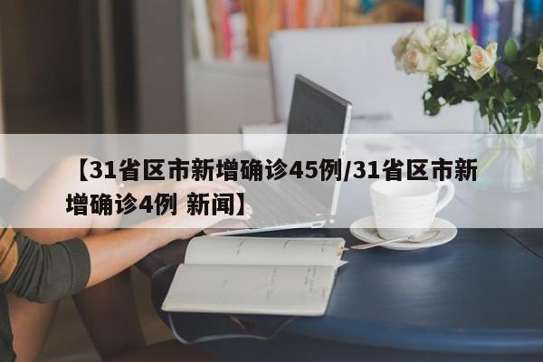 【3月15日后取消核酸/7月3日零时起取消核酸】
