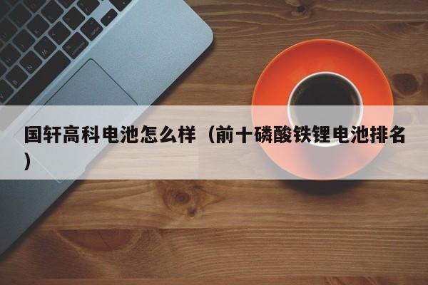 广西新增本土无症状129例:广西新增1例无症状感染者