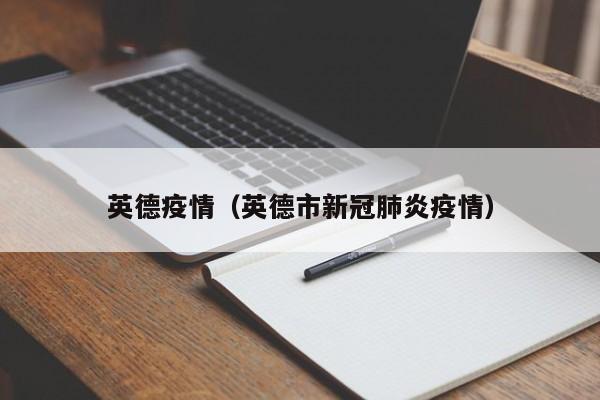 本田新款轿车/丰田新款轿车