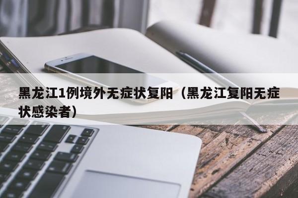 开挂辅助工具“朋朋棋牌开挂方法”科技辅助神器手机版