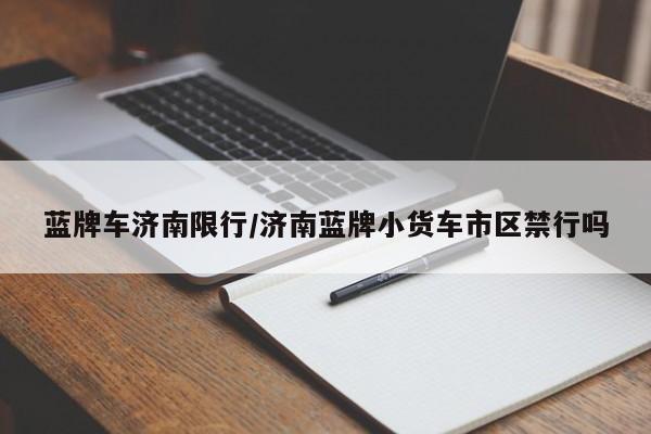 教程辅助!情怀麻将开挂器免费下载”详细外挂透视辅助软件教程