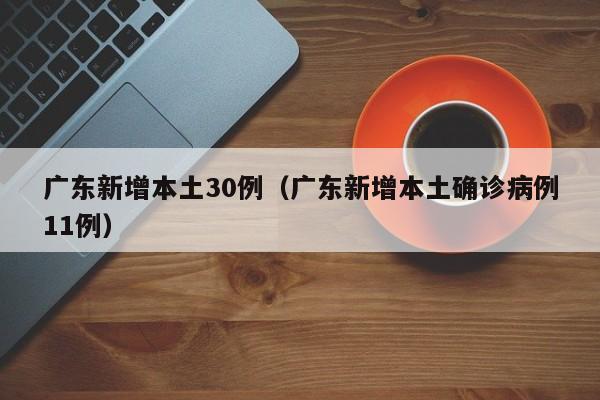 教程辅助!好玩贰柒拾买挂平台”科技辅助神器手机版