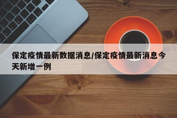 2026首发科技“皖逸竞技透视挂”开挂辅助脚本+详细开挂安装教程