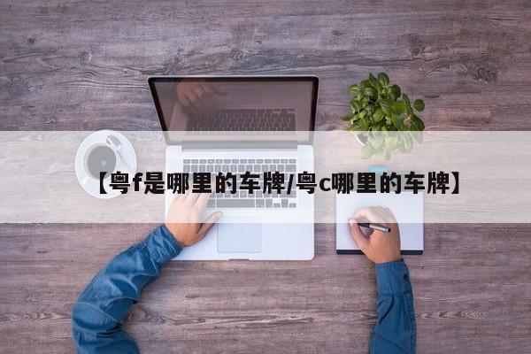 可用版本“微乐陕西麻将有没有挂”科技辅助神器手机版
