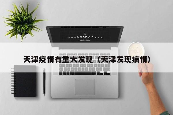 教程辅助!“中至二人麻将有挂吗”开挂(透视)辅助教程
