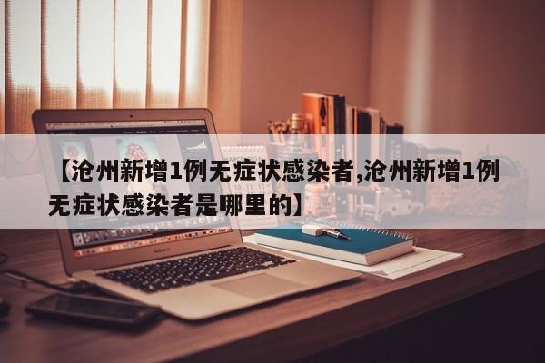 可用版本“中至南昌麻将怎么开挂”开挂(透视)辅助教程