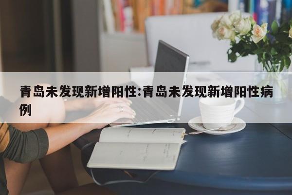 【海安明珠城毛坯房,海安明珠城二手房价】