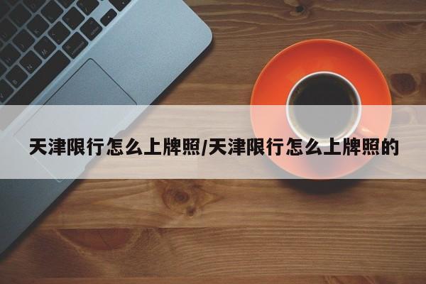 小海狮x30价位/2020款小海狮x30