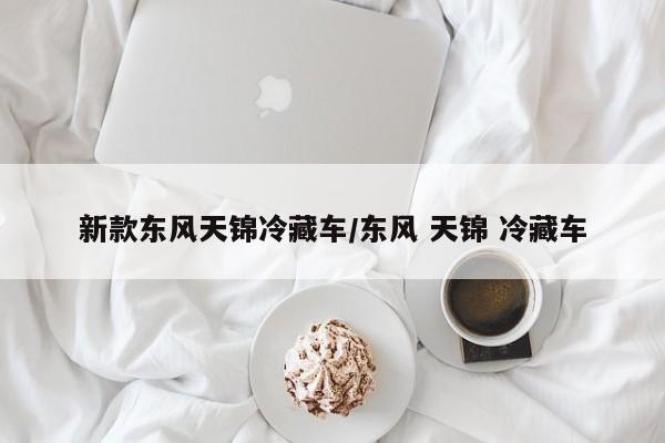 教程分享“小程序麻将开挂神器怎么使用”科技辅助神器手机版