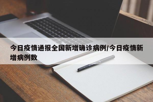万能开挂辅助“wepoker透视脚本免费”开挂(透视)辅助教程