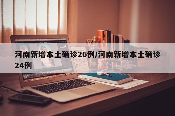 教程分享“微乐卡五星可以开挂吗”详细外挂透视辅助软件教程