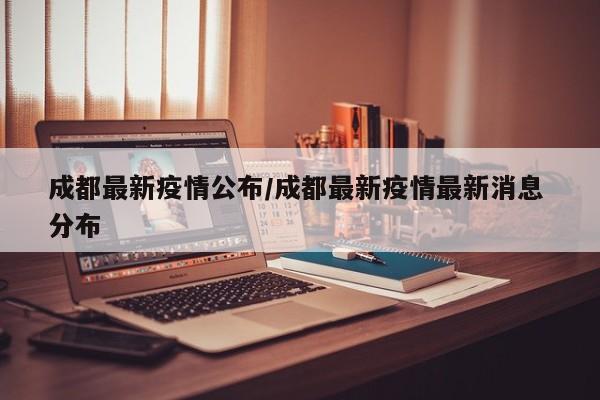 黑龙江新增本土确诊15例:黑龙江新增本土确诊病例5例