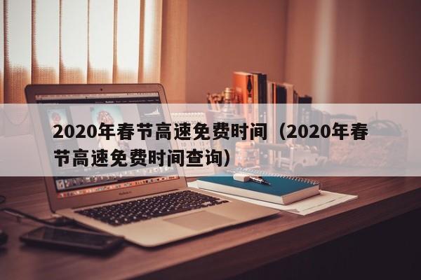 教程更新!：皖逸竞技透视挂”(透视)其实确实有挂