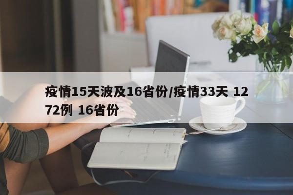 西安新增4例本土确诊/西安新增本土2例