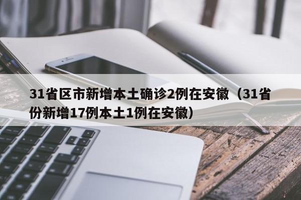 万能开挂辅助“齐泰互娱有挂吗”2026开挂教程步骤