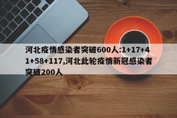 【南京疫情源头公布,南京此轮疫情源头确定】