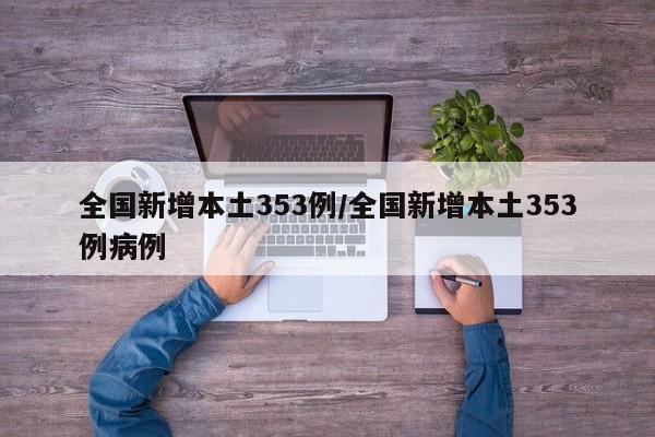 【2022年冬奥会时间/2022年冬奥会时间地点是什么】