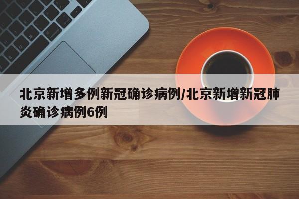 【2022年冬奥会时间/2022年冬奥会时间地点是什么】