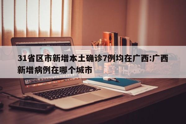 【北京限号2020年时间表9月份,北京限号2021年9月最新限号时间】
