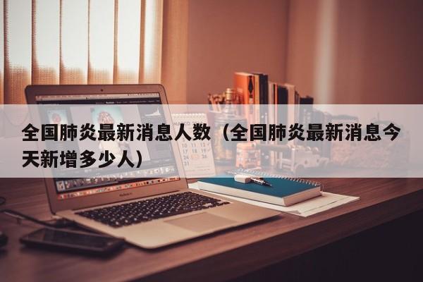 实测分享“微乐甘肃麻将有没有挂”详细外挂透视辅助软件教程