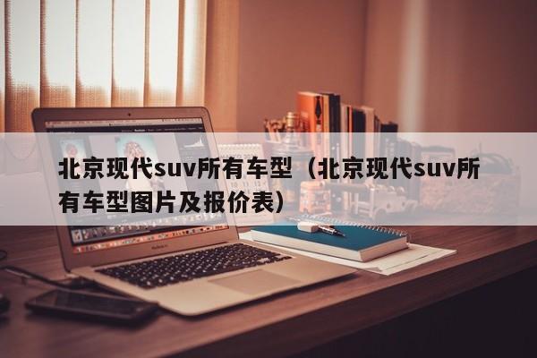 开挂辅助工具“新猴王大厅有没有挂”开挂(透视)辅助神器