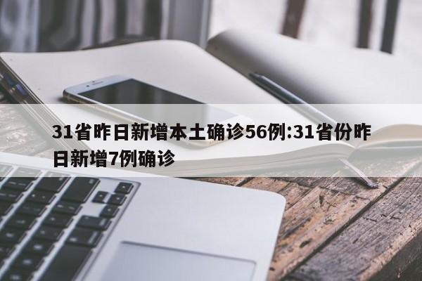 2017年湖北科技学院录取分数线/2017年湖北科技学院录取分数线是多少