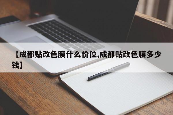 【清明节高速公路免费几天/清明节高速公路免费的吗】