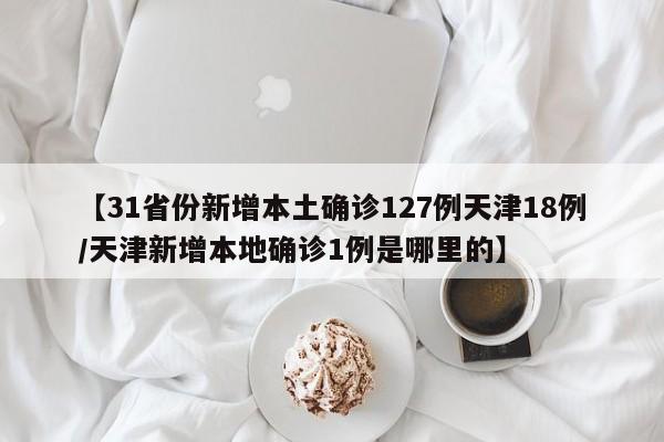 海岛奇兵武器实验室/海岛奇兵武器实验室的武器材料怎么获得