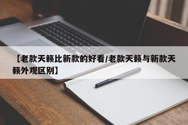 辅助开挂工具“新海贝之城拼三张可以开挂吗”详细外挂透视辅助软件教程