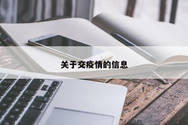 北京新增确诊27例的简单介绍