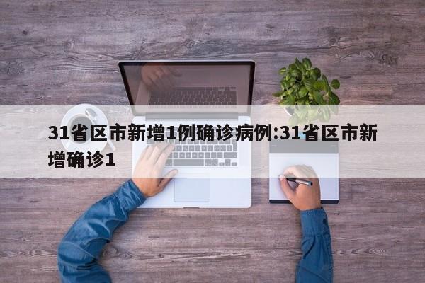 玩家辅助神器：朱雀大厅可以作弊吗”开挂(透视)最新辅助详细