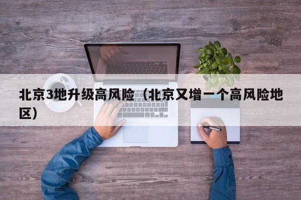 关于交疫情的信息