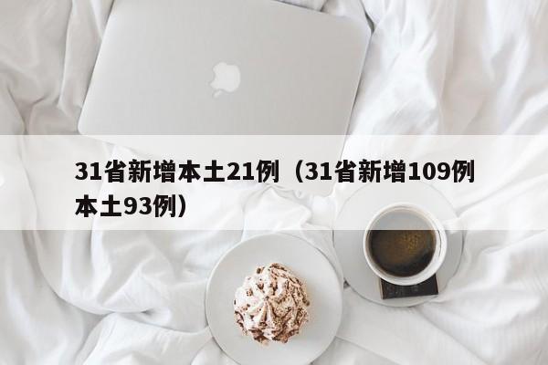 助赢神器“新海贝之城是不是有挂”细辅助教程分享