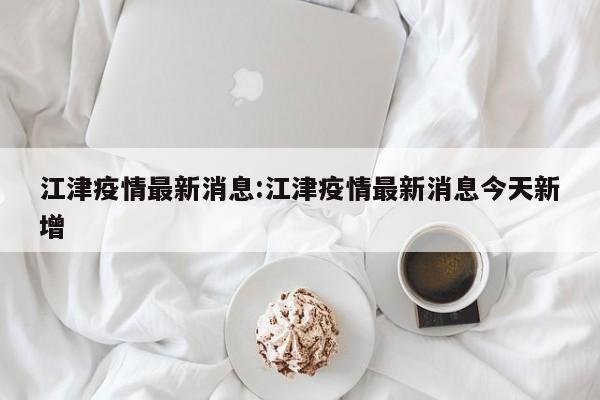 gf6变速箱/gf6变速箱怎么样