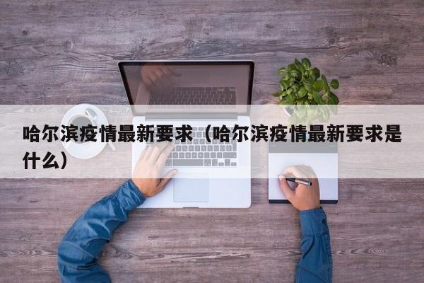 使用分享!雀神辅助器免激活码”详细分享装挂步骤