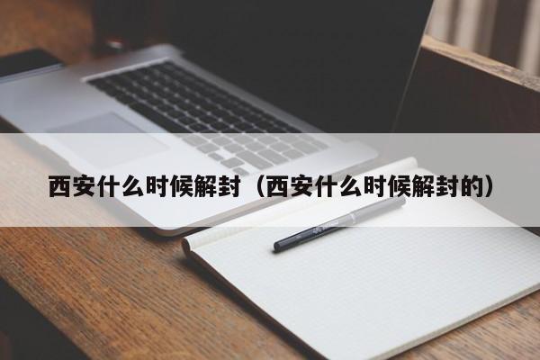【疫情感恩祖国/2020疫情感恩祖国】