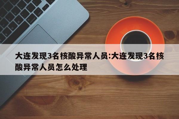 助赢神器“微乐麻将好友房怎么能牌好点”科技辅助神器手机版